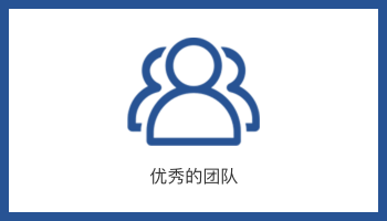 门店