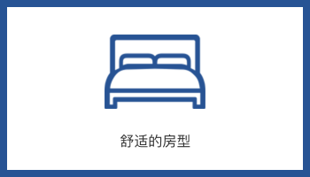 门店