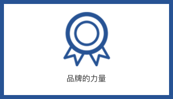 门店